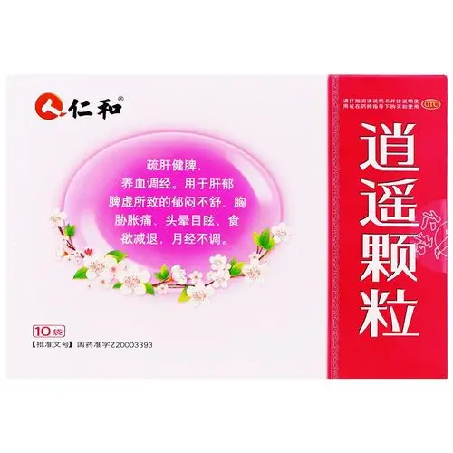 仁和 逍遥颗粒 10袋 月经不调活血止痛