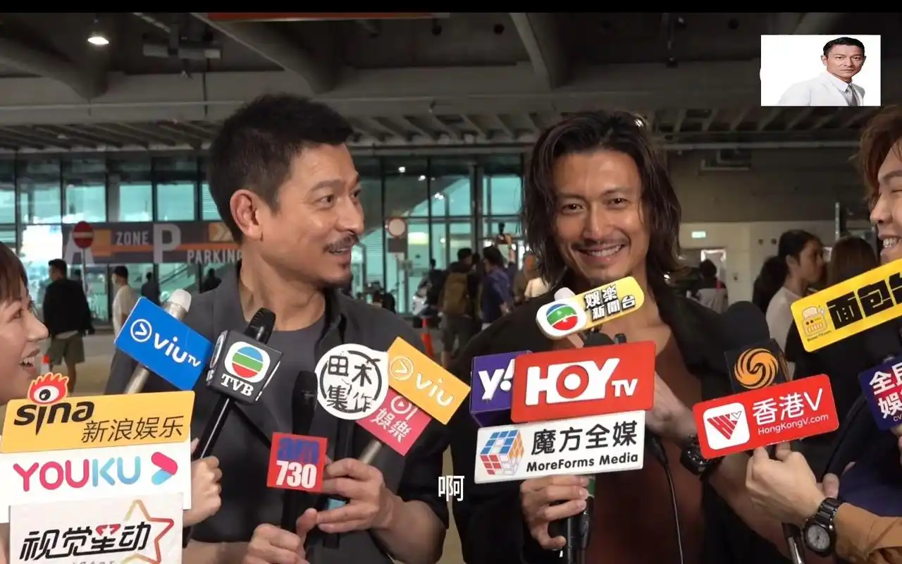 《怒火蔓延》举行开镜礼,刘德华,谢霆锋时隔12年再次合作