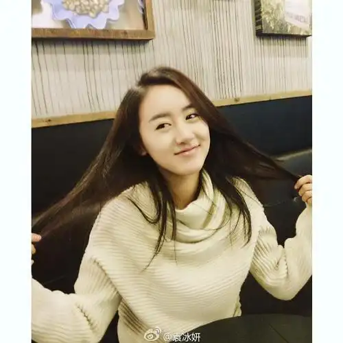 袁冰妍 bingyan yuan的图片