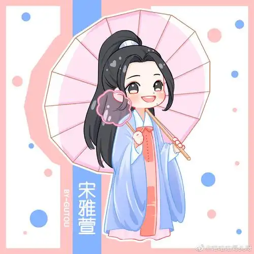 宋亚轩萌探q版合集太可爱啦