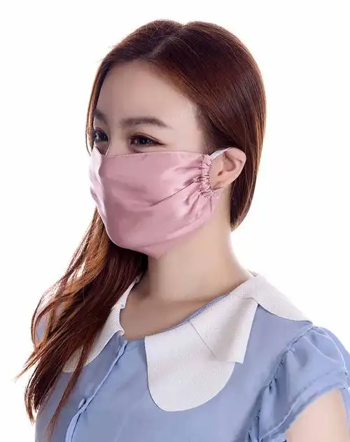 真丝口罩香槟粉