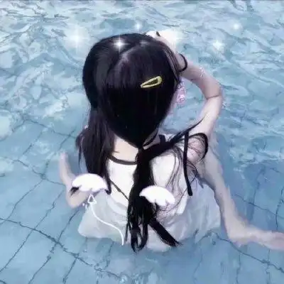 泳池派对79_女生头像_我要个性网
