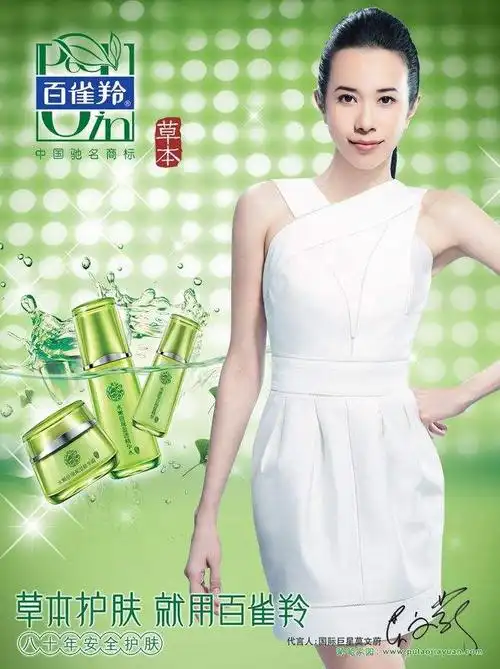 这个品牌吸引顶流的秘密终于藏不住啦_周杰伦_李冰冰_许光汉