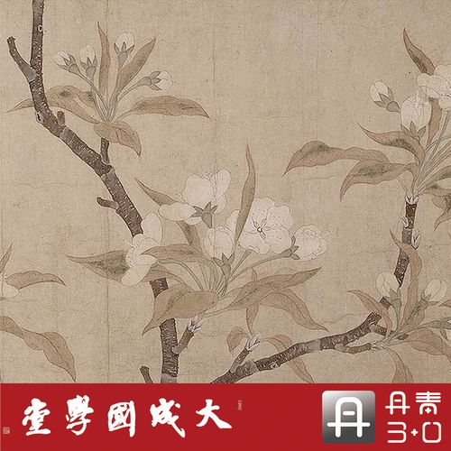 元钱选梨花图 真正1:1超清复原工笔淡彩花鸟中国画挂画临摹绢卷