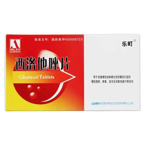 西洛他唑片