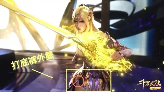 小舞和千仞雪的穿帮镜头哪一个更邪恶两个都出现布料消失问题