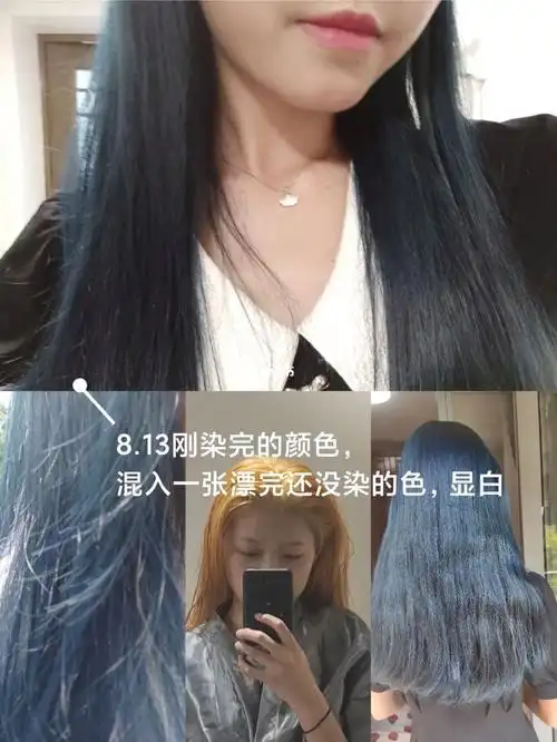 当我染了一头蓝色的头发后
