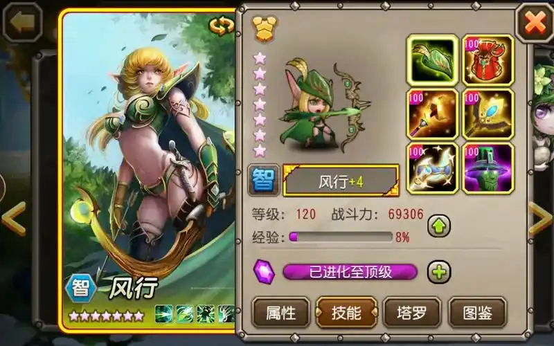 刀塔传奇先锋服【风行】是最佳的开荒英雄,能力全面物法双修!