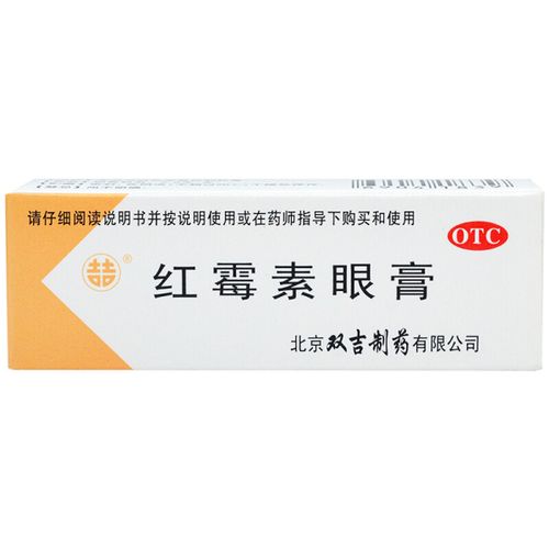 红霉素眼膏(双吉)(红霉素眼膏)_说明书_作用_效果_价格_百度健康商城