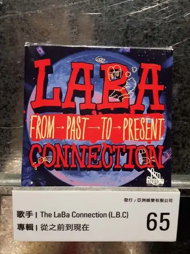 经典说唱专辑100张「嘻哈囝」"唱片细推计划"正式启动!