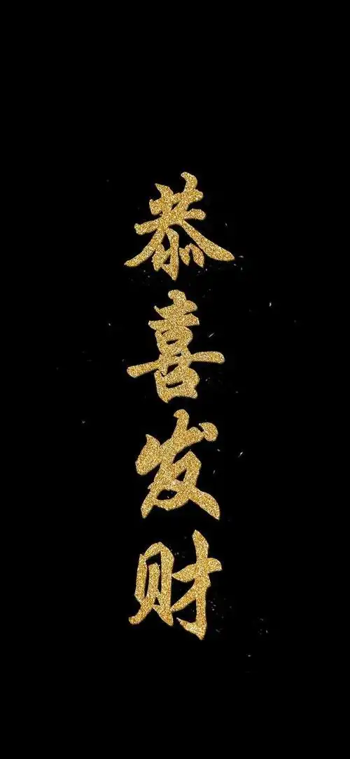 新年壁纸2021牛年手机壁纸元气满满