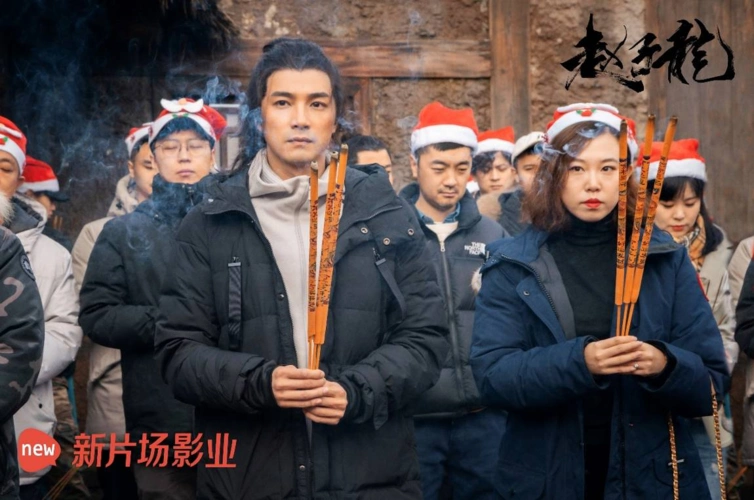 电影赵子龙携手贺军翔倾情演绎武神传奇