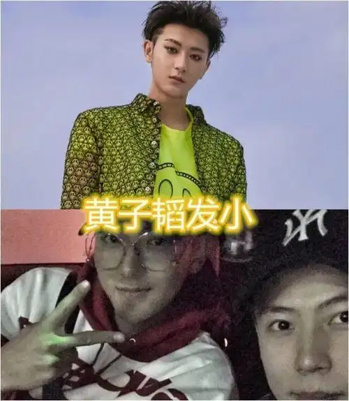 黄子韬情义深重成名后不忘聋哑发小暖心之举感动人心