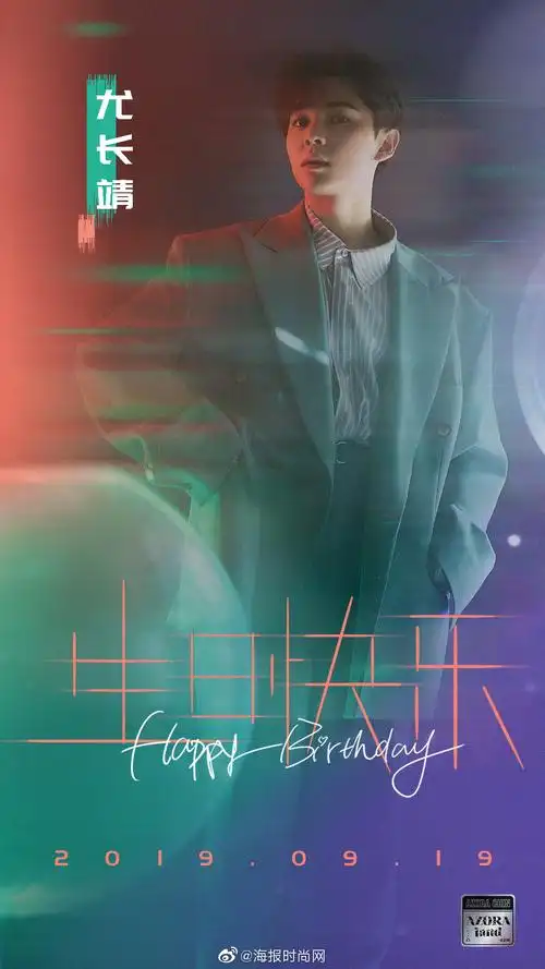 尤长靖荒诞学家新歌视觉图释出镜头中