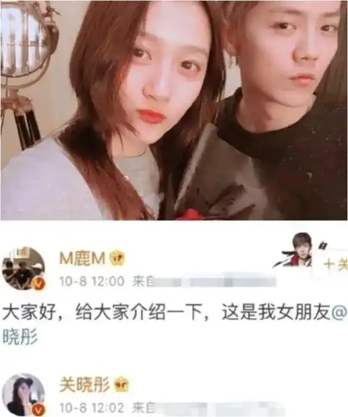 很快,鹿晗的名字脱颖而出,毕竟他曾以惊人的影响力宣布与关晓彤的恋情