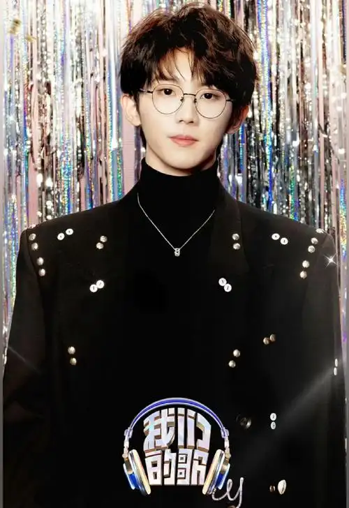 金丝眼镜这块马老师就没有输过#马嘉祺我们的歌##马嘉祺韩剧男主