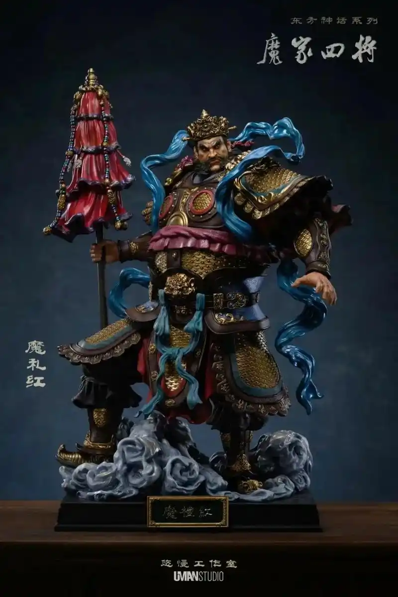uman 魔礼红 广目天王 东方神话系列【魔家四将-魔礼红】 - 抖音