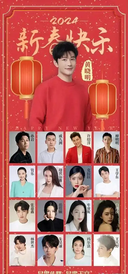 难怪贾乃亮不拍戏去带货了旗下公司10员猛将个个都当红能养家