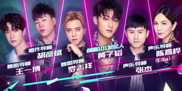 《创造101》(produce 101)是一档由腾讯出品,孙莉导演的少女养成演唱