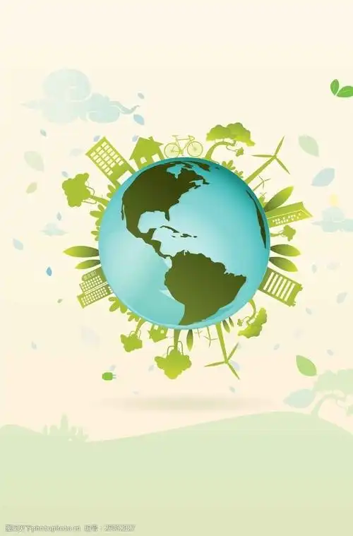 地球环保创意素材