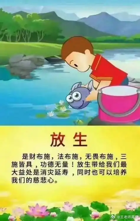 天地万物皆有灵气,原来这才是不杀生的真正秘密本文原作者:南无僧伽吒