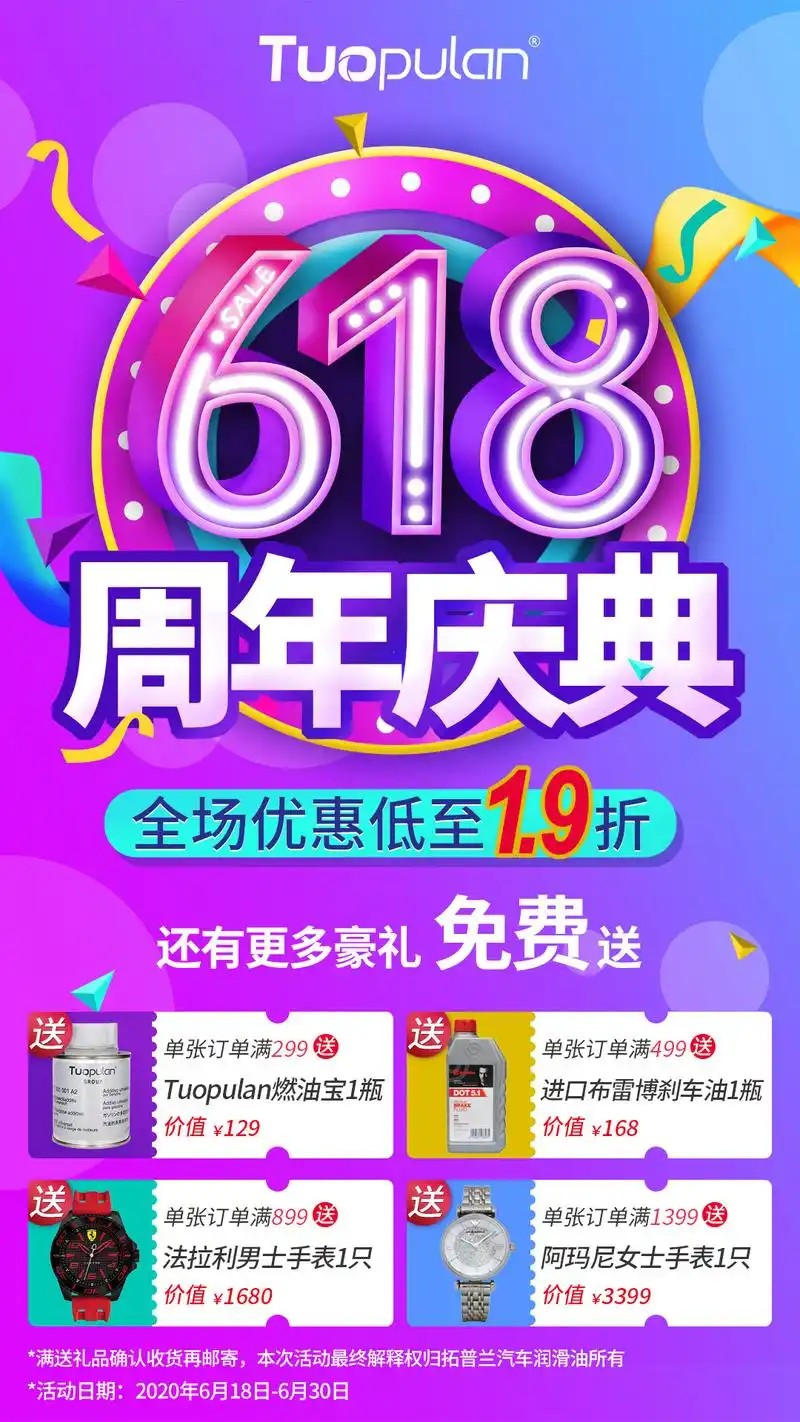 促销过后不服气的打折商品