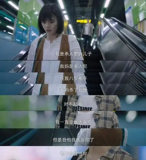 周到对李衣锦坦白身世