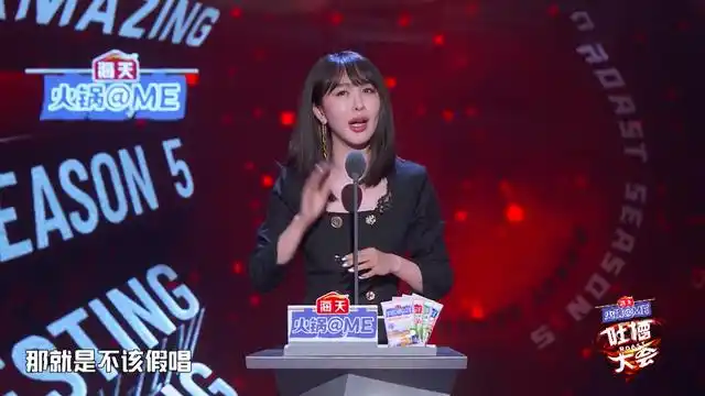 吐槽大会第五季冠军是大张伟!丁太升对李菲儿说假唱是卑鄙的