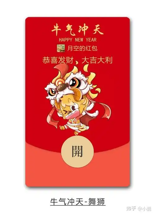 教你怎么免费领取原创微信红包封面,获得微信红包封面序列号 - 知乎