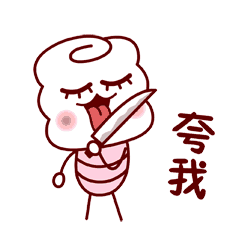 微信动态表情图片大全搞笑下载微信动态表情大全app下载_苹果版v1