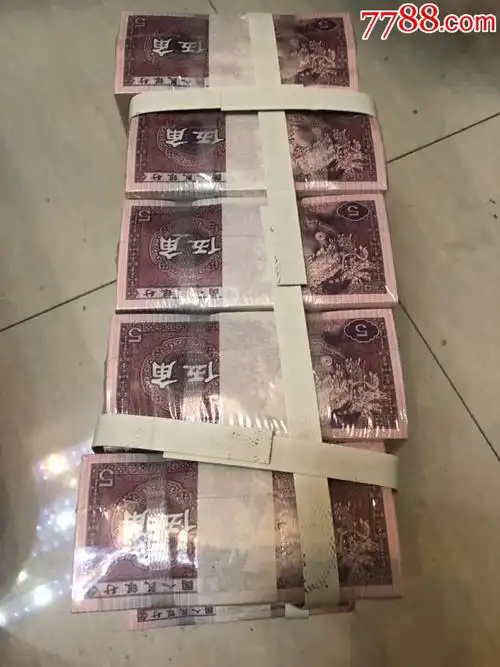 五毛纸币_人民币【酒仙茶阁】_第1张_7788老酒收藏