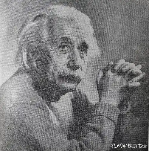 爱因斯坦:全世界知识分子的榜样
