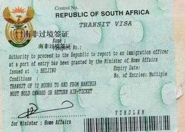 南非过境签证资料受理时间:5-10个工作日;1,有效的南非邻国签证2,护照