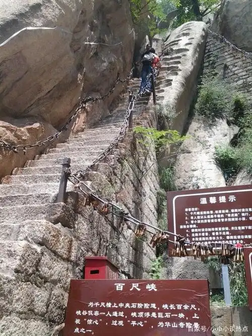 华山有着许多远近闻名的天下险峻之道,想要征服这里是对胆量与勇气的