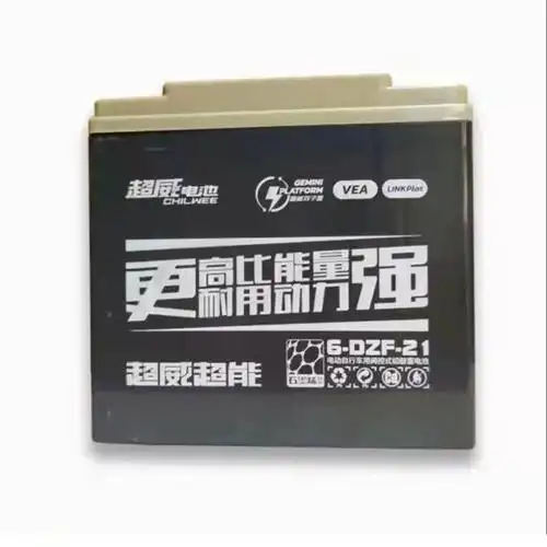 超威电池超威超能石墨烯电池48v20ah60n20ah电动车电池21ah