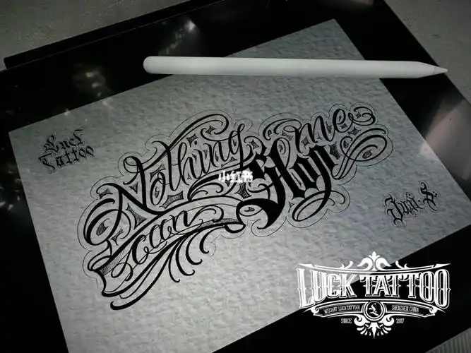 原创手稿花体字71