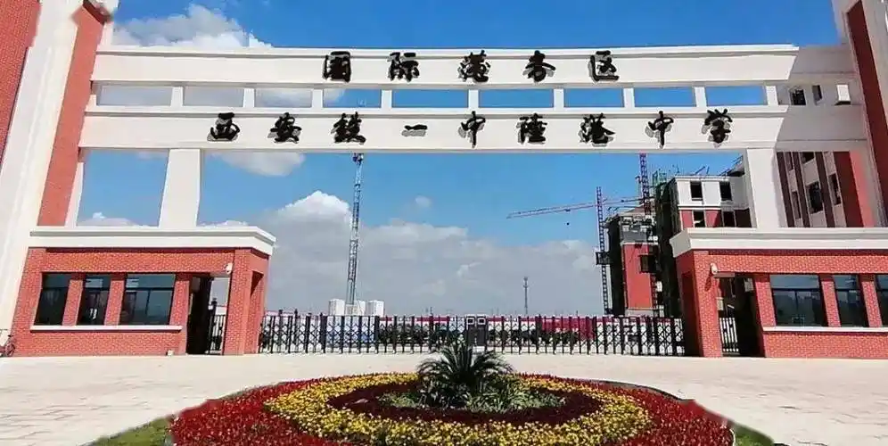 在教育配套方面,陆港一幼,一小,陕师大,铁一中等名校资源纷至沓来,为