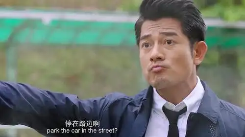 破局:郭富城为掩盖真相爆笑撞车,就还义正言辞批评人家