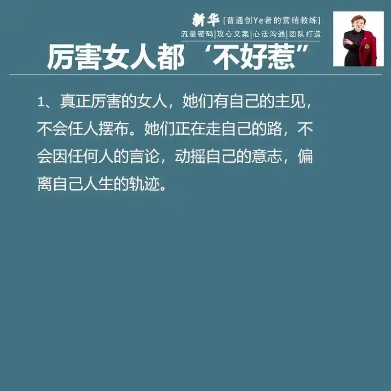 本事不大,脾气就不要太大,当你本事不够强大时,发飙就只是一个 - 抖音