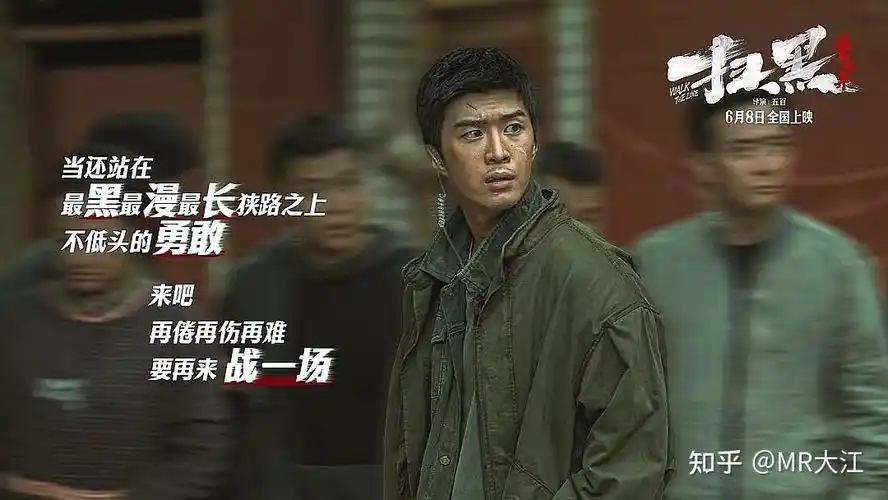 你认为肖央主演的喜剧犯罪电影《扫黑·绝不放弃》有什么亮点?