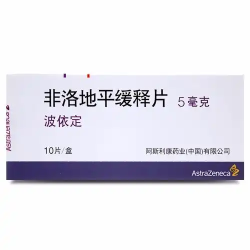 波依定非洛地平缓释片5mg10片
