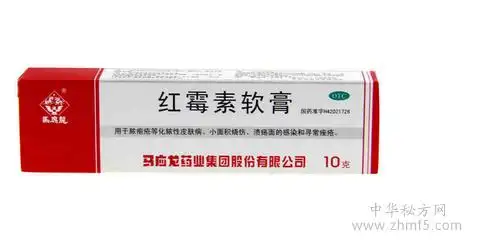 红霉素软膏治好了鼻炎的真相!
