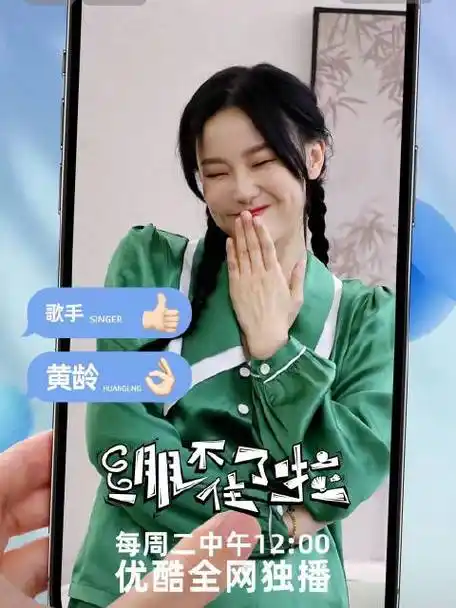 "上线90表情包集锦双手奉上04#龄动夏日#黄龄超话黄龄的微博视频