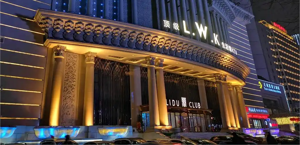 西安丽都国会lwk生活馆最新招聘