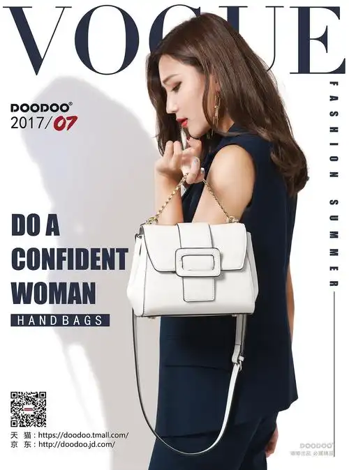 简约洋气的杂志封面  卖啥的能看出来吧广州|网页设计师金树设计登录