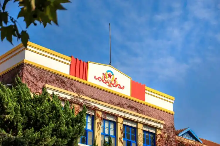 青岛科技大学2023年普通高等教育本科招生章程