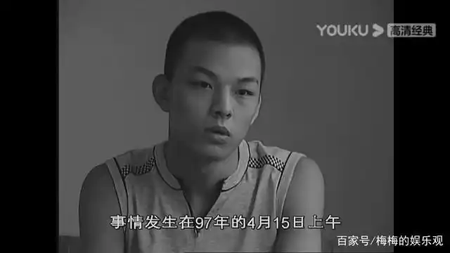 《命案十三宗》:校园霸凌?《简单杀人事件》有分晓