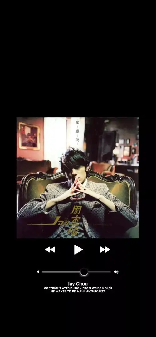 壁池67周杰伦壁纸