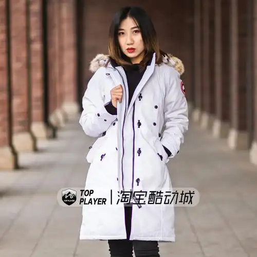 加拿大鹅羽绒服女款
