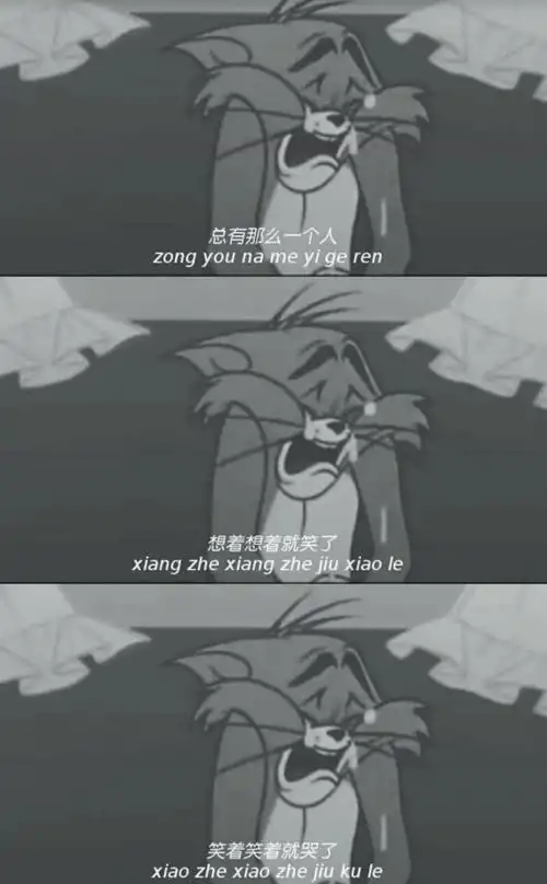 猫和老鼠#壁纸#文字